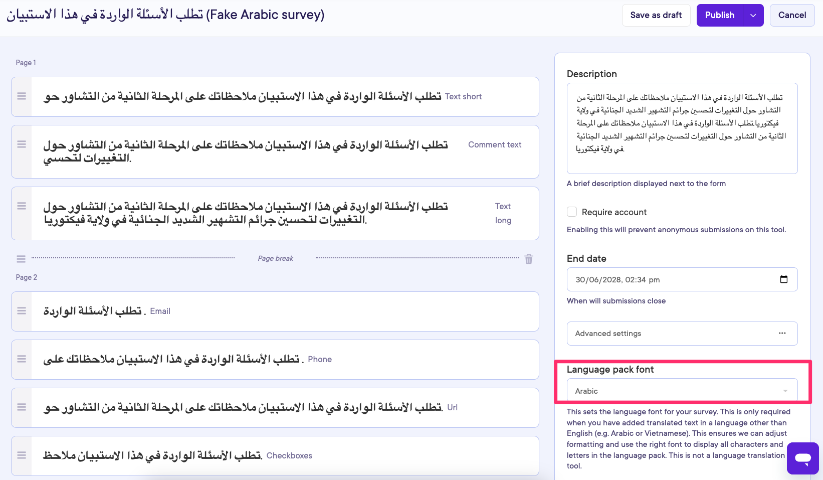 تطلب_الأسئلة_الواردة_في_هذا_الاستبيان__Fake_Arabic_survey____RTL_survey_example___Engage_Victoria.png